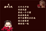 一见钟情（1）