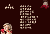 一见钟情（图集）
