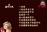 一见钟情（5）