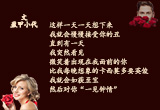 一见钟情（6）