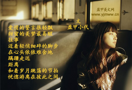 再见，我的爱