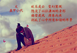 再见，My Love（1）
