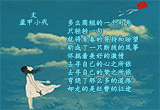 再见，My Love（4）