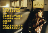 再见，My Love（6）