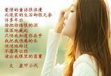 再见，My Love（8）