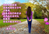 再见，My Love（9）