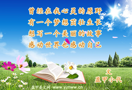 我的书号我的梦
