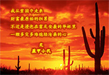 我的自白（2）