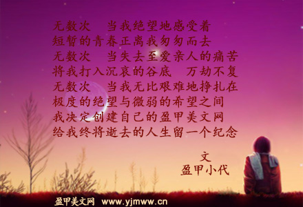 留一份纪念给世界
