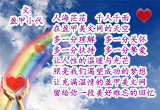 盈甲美文网伴您一路前行