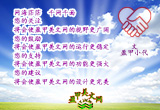 盈甲美文网期待您的关注