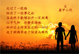 走出失意的沼泽地（1）