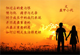 走出失意的沼泽地（10）