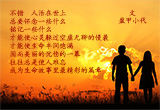 走出失意的沼泽地（3）