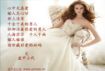 爱的砝码