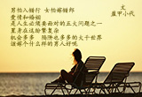 嫁人嫁谁