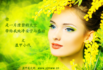给你（1）