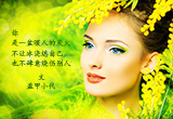 给你（3）