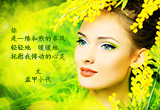 给你（图集）