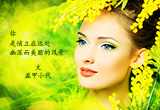给你（5）