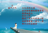 女孩梦（10）