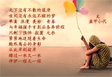 女孩梦（15）