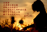 女孩梦（16）