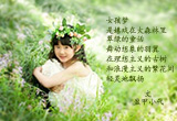 女孩梦（4）