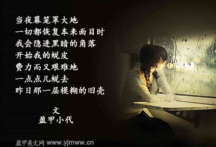 从女孩到女人