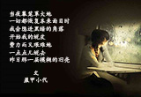 心如止水的女人（11）