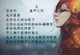 心如止水的女人（2）