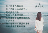 心如止水的女人（3）