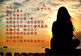 心如止水的女人（5）