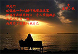心如止水的女人.图集