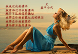 心如止水的女人（9）