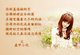 女孩（图集）