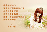 女孩（2）