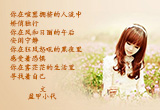 女孩（3）