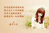 女孩（4）