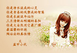 女孩（5）