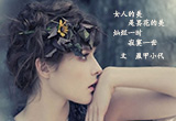 女人（2）