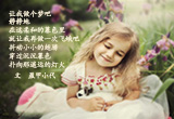让我做个梦吧（1）