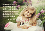 让我做个梦吧（2）