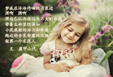 让我做个梦吧（3）