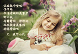 让我做个梦吧（4）