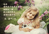 让我做个梦吧（5）