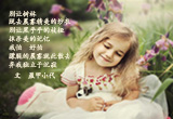让我做个梦吧（6）