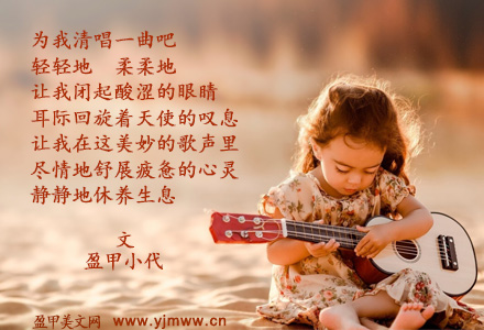 满眼童真的小女孩