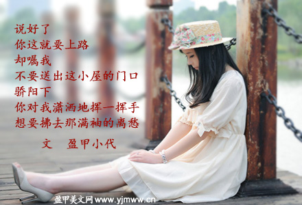 爱哭的季节