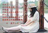 爱哭的季节（图集）
